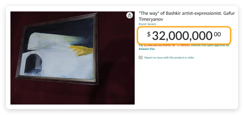 The Way” Painting (Fine Art)